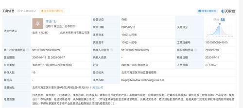 活跃的吃瓜用户,吃瓜群众眼中的明星幕后故事