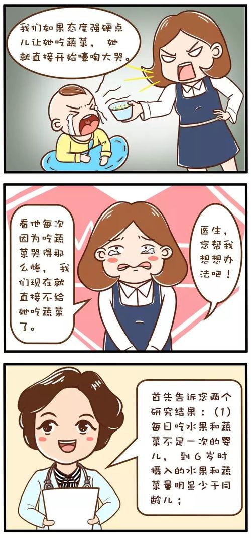 唇舌吃瓜春阳,春阳下共赏美好时光