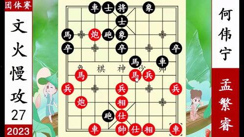 吃瓜象棋象棋神少帅,揭秘神少帅的传奇棋艺