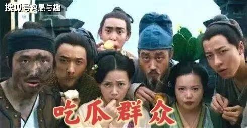 吃瓜群众观众,吃瓜群众视角下的娱乐圈风云录