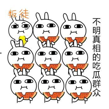 求吃瓜,一场全民参与的娱乐盛宴