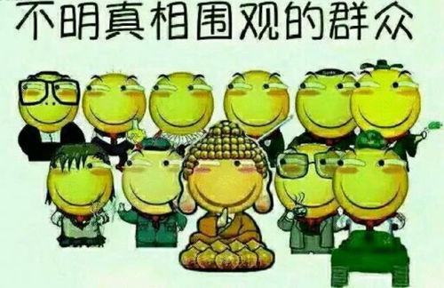 吃瓜群众说游戏