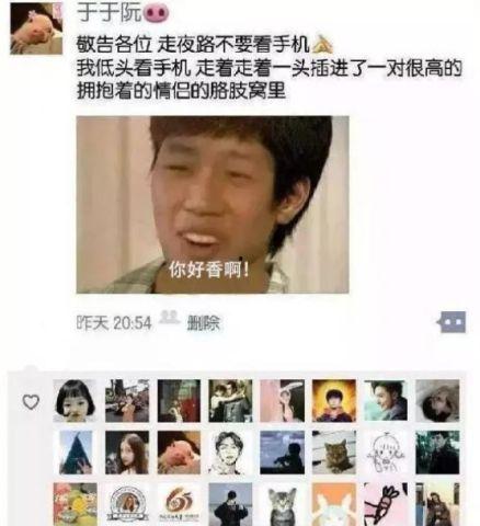 乱发吃瓜犯法吗,法律边界与网络素养探讨