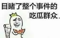 吃瓜敲木鱼,揭秘网络时代的娱乐与修行