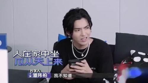 吃瓜明星李嫂子,揭秘娱乐圈吃瓜明星背后的故事