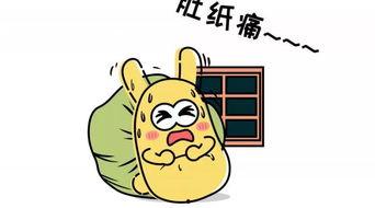 吃瓜群众休息,揭秘娱乐圈幕后故事