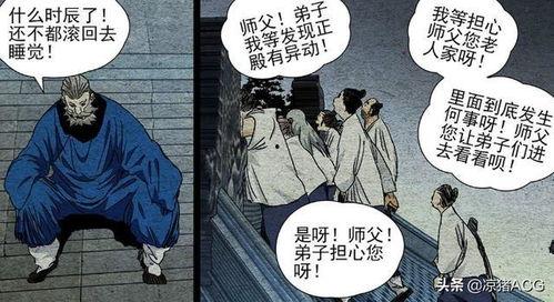 吃瓜天师,揭秘娱乐圈背后的神秘力量