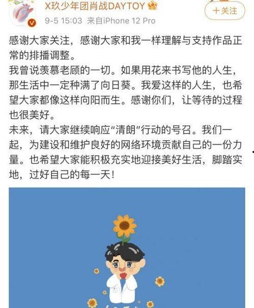 肖肖吃瓜小说,肖肖的神秘吃瓜之旅