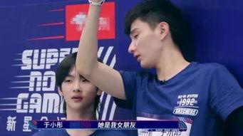 导演吃瓜后续,揭秘娱乐圈幕后真相