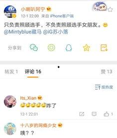 阿宁吃瓜群众,吃瓜群众的视角，揭秘娱乐圈风云