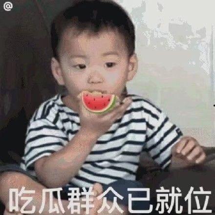 吃瓜民众表情包,笑料百出，揭秘网络文化新趋势