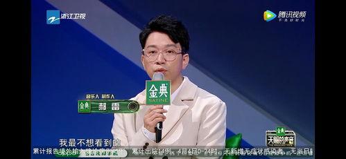 瓜地吃瓜胡夏,胡夏演绎夏日清凉旋律