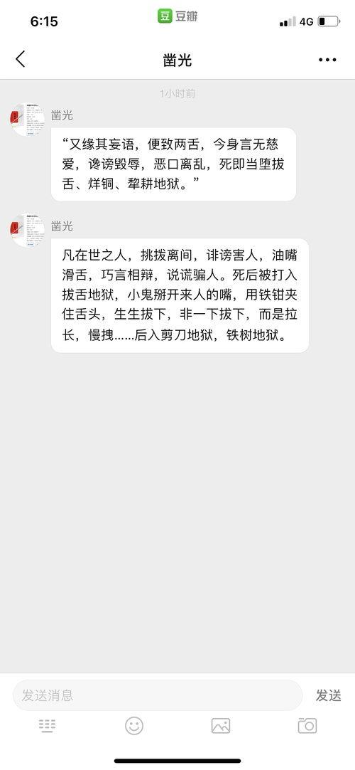 丝芭吃瓜,揭秘娱乐圈的“吃瓜”风云