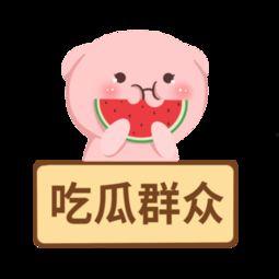 吃瓜群众素材音乐,跟随吃瓜群众，感受音乐的魅力