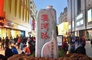 吃瓜淮河步行街